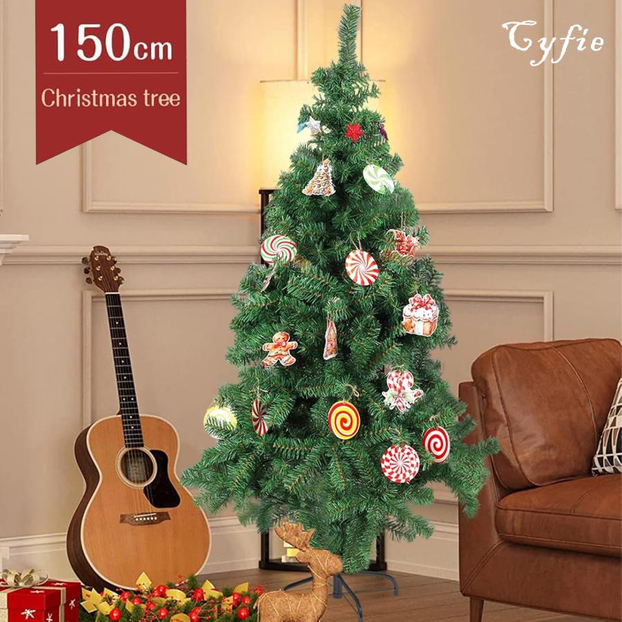 22日限定10倍P付]クリスマスツリー 150cm ツリー オーナメント 枝数500