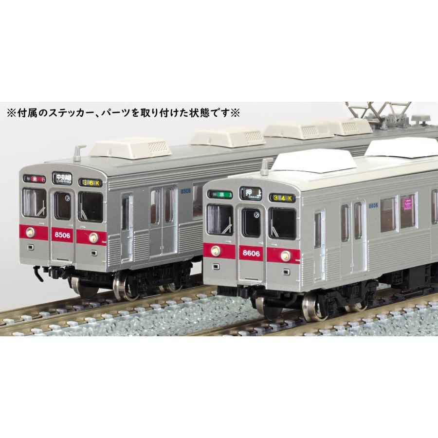 クロスポイント 10471 東急テクノシステム8500系(保存車) 先頭車2両