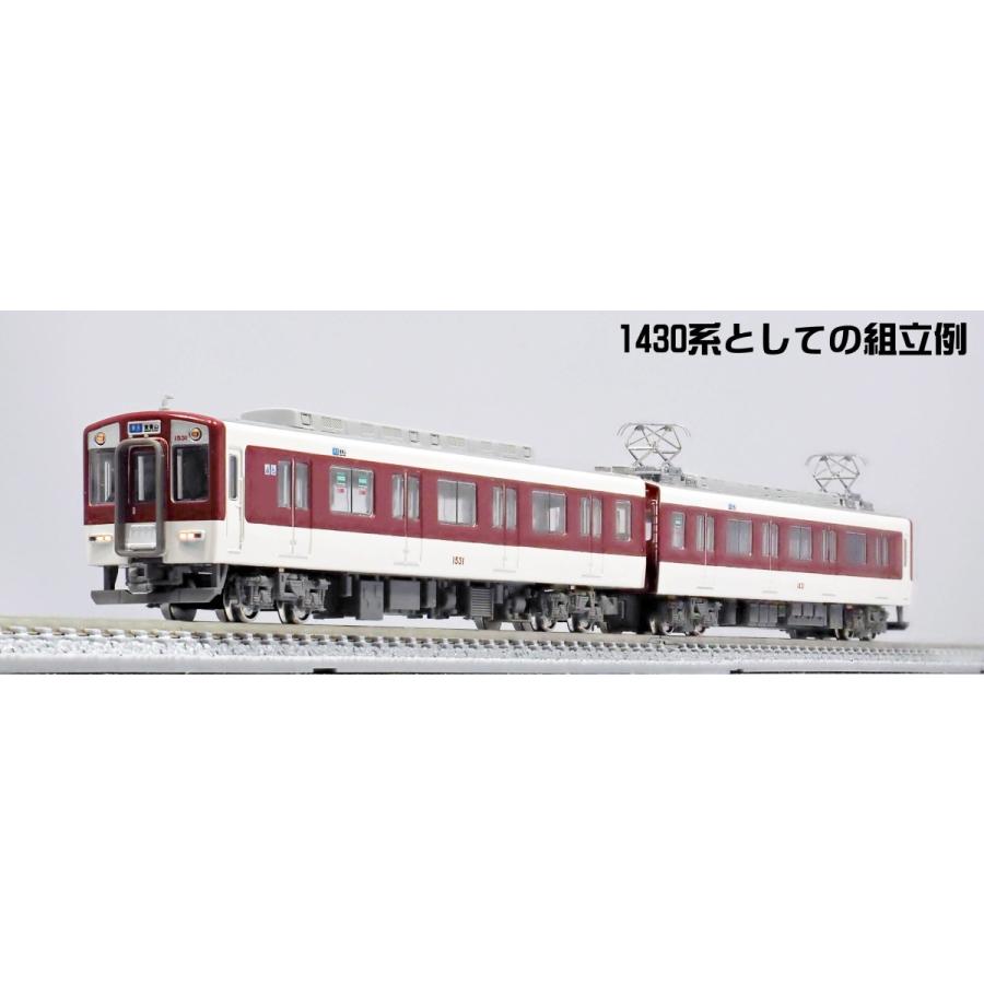 グリーンマックス 1243T 近鉄1252系(VVVFロゴ付き) 2両編成動力付き