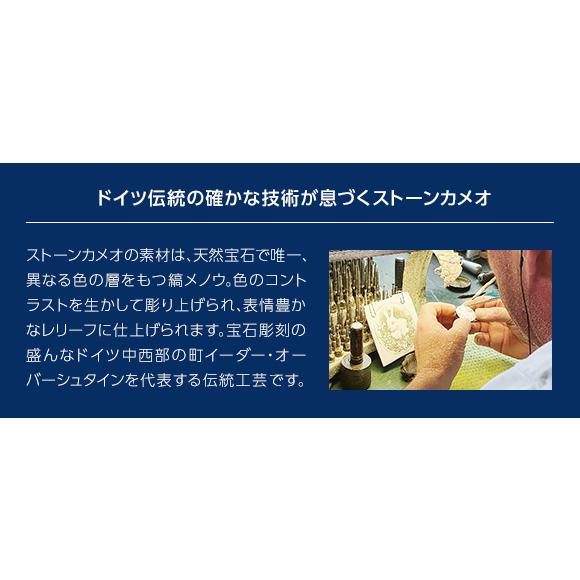 しあわせの白うさぎ 宝飾カメオペンダント＆ブローチ インペリアル