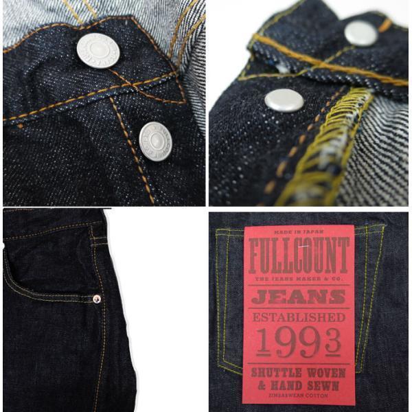 FULLCOUNT（フルカウント） ジーンズ 0105 WIDE DENIM ワイドデニム