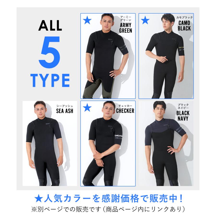 FELLOW ウェットスーツ シーガル 3mm メンズ チェストジップ