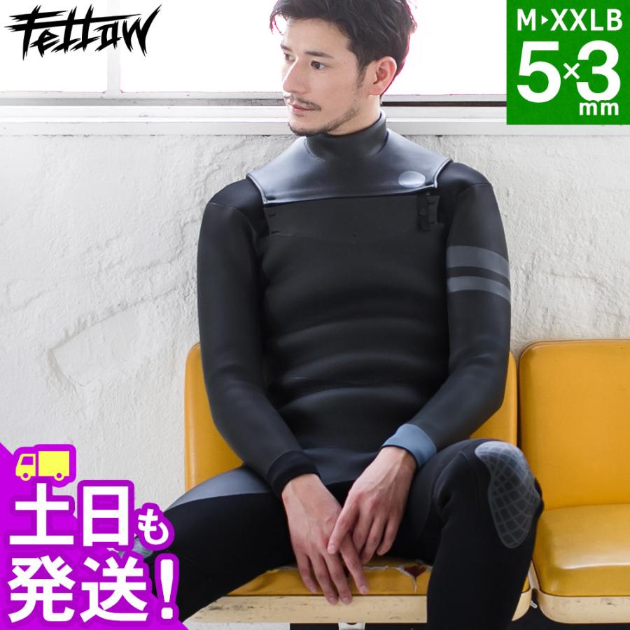 FELLOW 【2/22はP5倍】FELLOW ウェットスーツ セミドライ メンズ 5×3mm