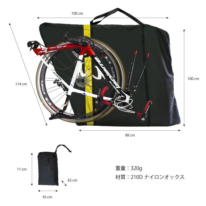 GORIX ゴリックス 軽量型輪行袋 自転車 ロードバイク ショルダーベルト