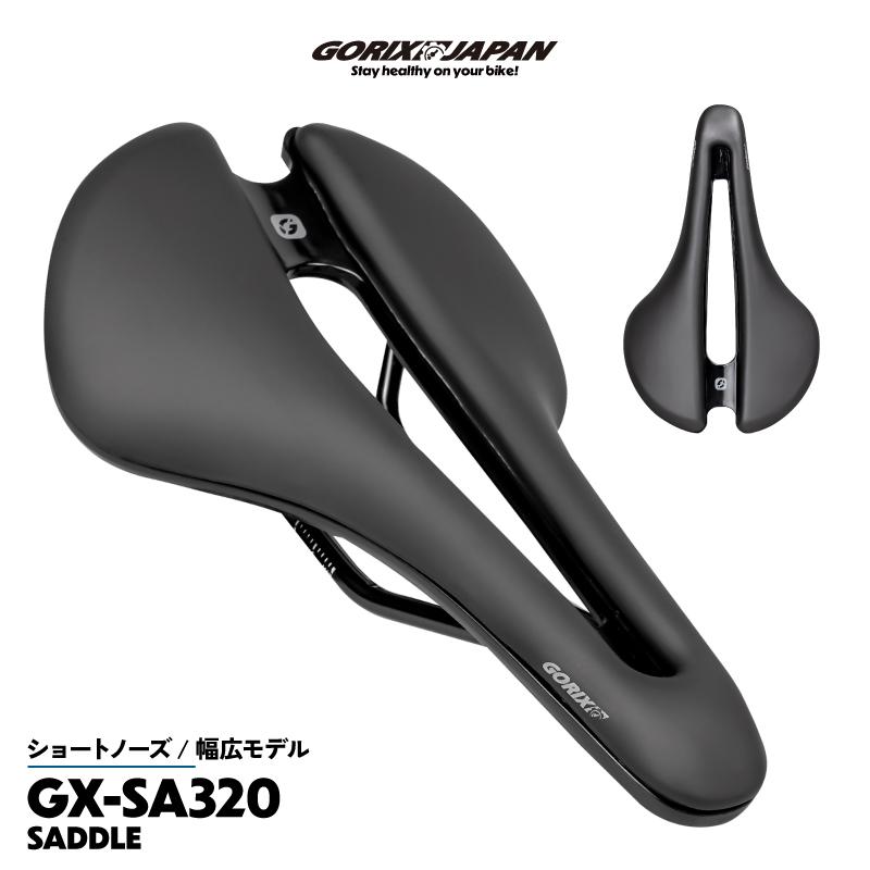 GORIX 自転車サドル [ショートノーズ 幅広座面]ロードバイク サドル