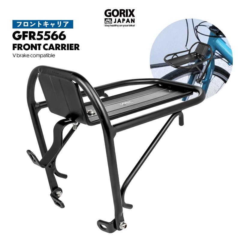 GORIX フロントキャリア 自転車 前 フロントラック 荷台 キャリア