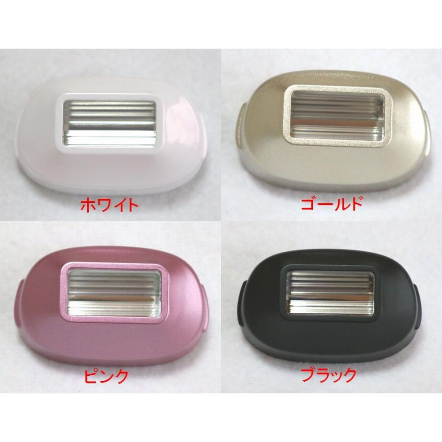 ケノン（ke-non） 家庭用脱毛器ケノン スキンケアカートリッジ Ver.4.0