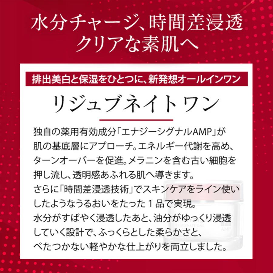 大塚製薬 インナーシグナル リジュブネイト エキス 30ml 医薬部外品