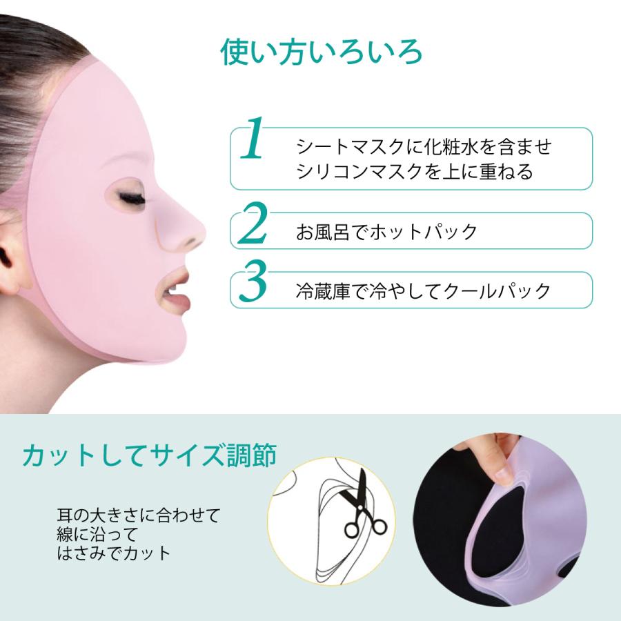 シリコンマスク 2色セット プロズビ シリコンホールドマスク シート