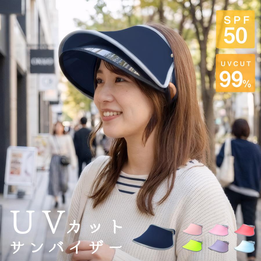 UVカット帽子 サンバイザー UVカット レディース 帽子 おしゃれ ゴルフ