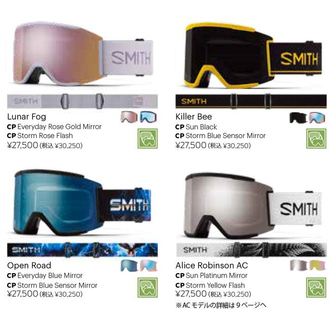 SMITH（スミス） ゴーグル SQUAD XL / BLACK / CP PRO PHOTOCHROMIC