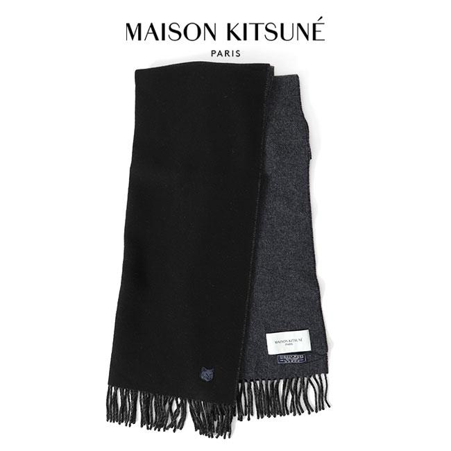 Maison Kitsune メゾンキツネ フォックロゴ 大判ストール マフラー