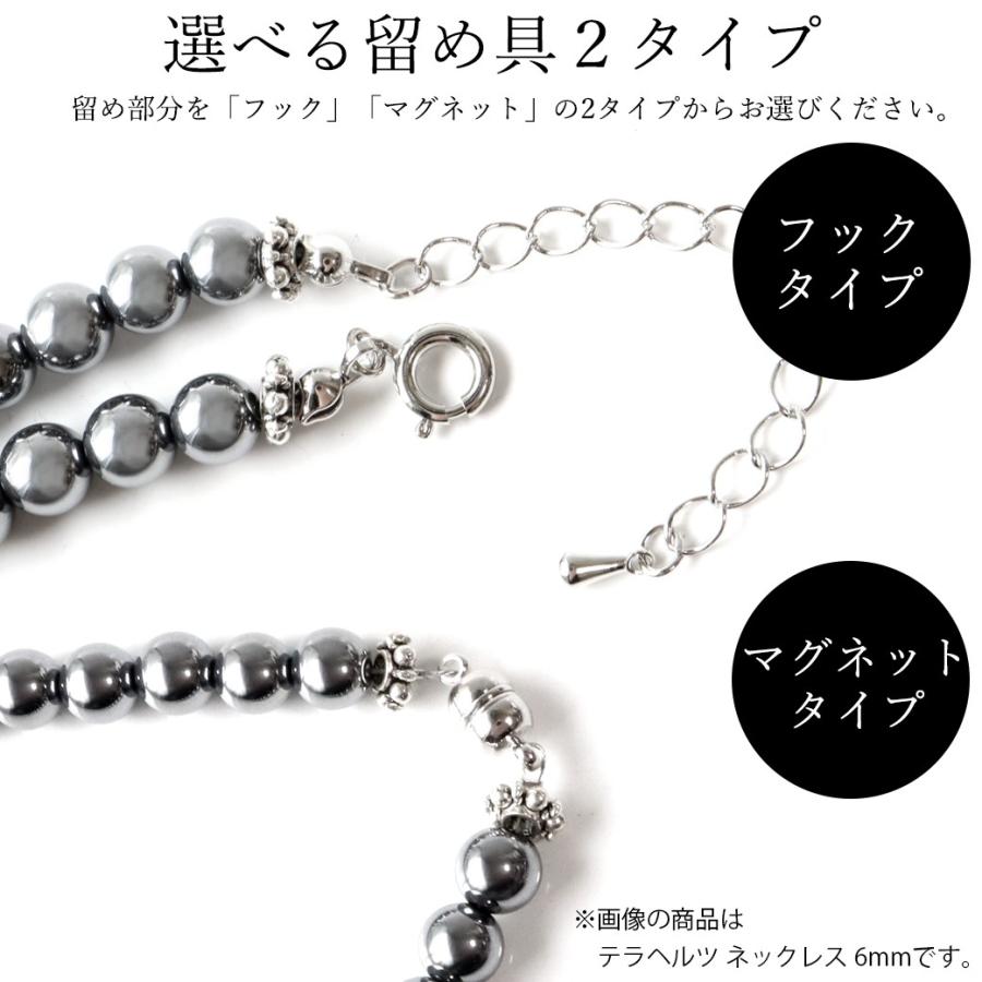 GOLD STONE 北投石 ネックレス メンズ レディース 6mm 40cm 台湾産