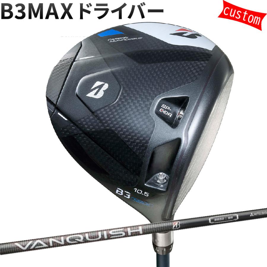BRIDGESTONE GOLF カスタム ブリヂストン B3MAX ドライバー VANQUISH