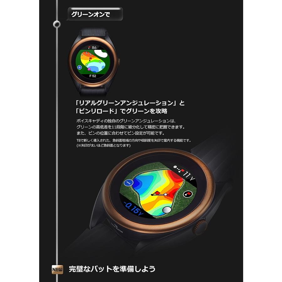 Voice Caddie ボイスキャディ T8 ゴルフウォッチ 時計型GPS距離計
