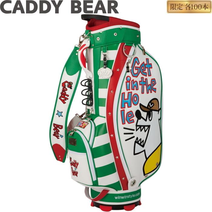 WINWIN STYLE（ウィンウィンスタイル） CADDY BEAR カートバッグ