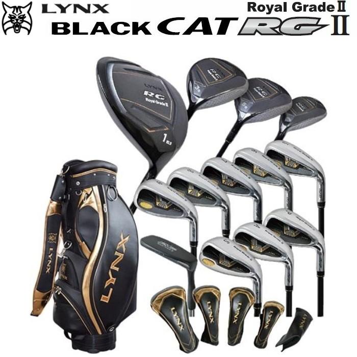 Lynx リンクス BLACK CAT RG II ブラックキャット 2 ゴルフ フルセット