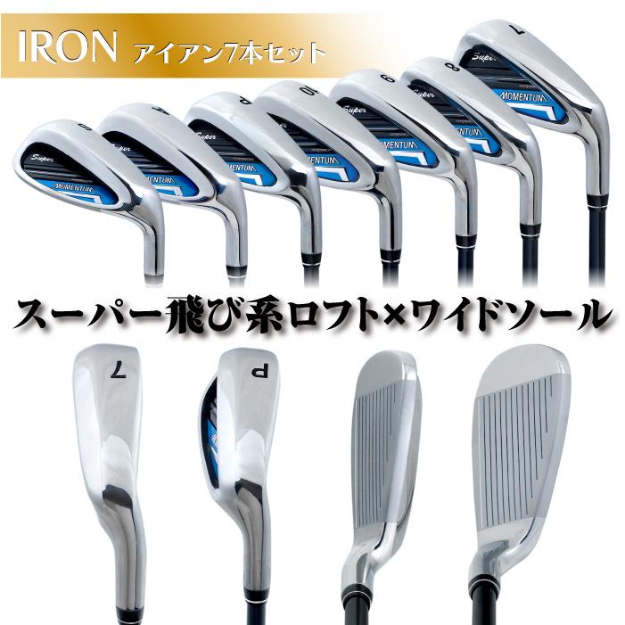 ゴルフクラブ フルセット MOMENTUM スーパーモメンタム グレードワン