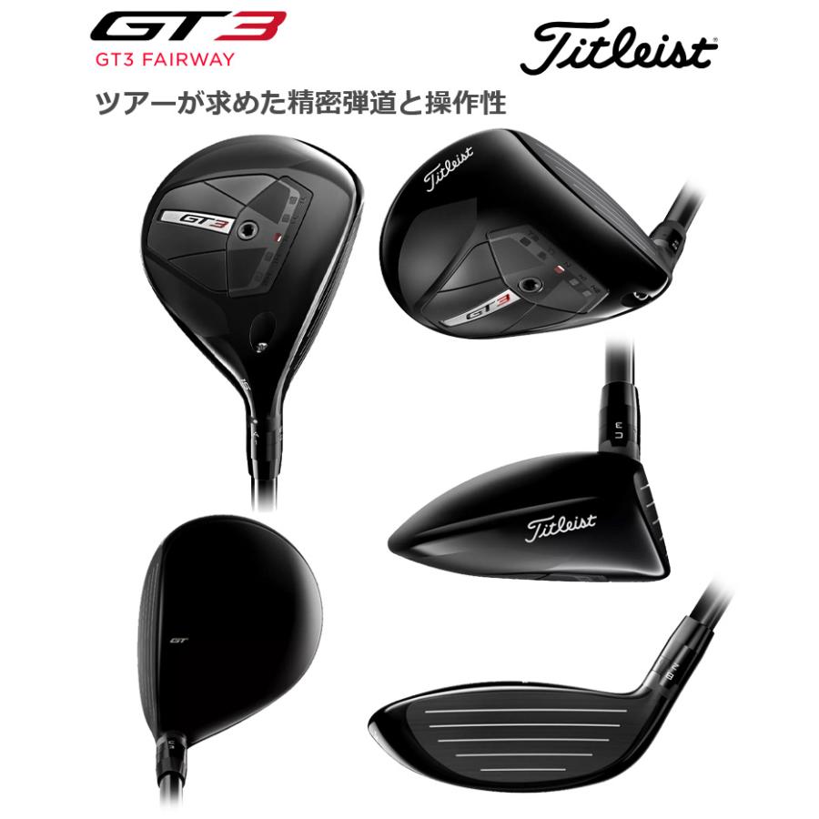 GT（Titleist） タイトリスト(titleist) GT3 フェアウェイウッド