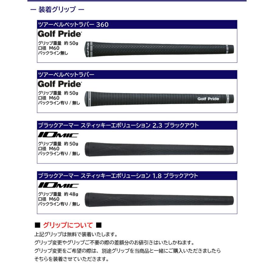 ○美品ツアーAD VF-5 フェアウェイウッド用 3W タイトリスト用 ○美品