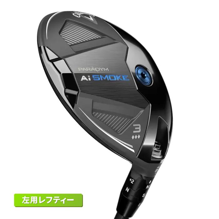 Callaway（キャロウェイ） パラダイム PARADYM Ai SMOKE スモーク
