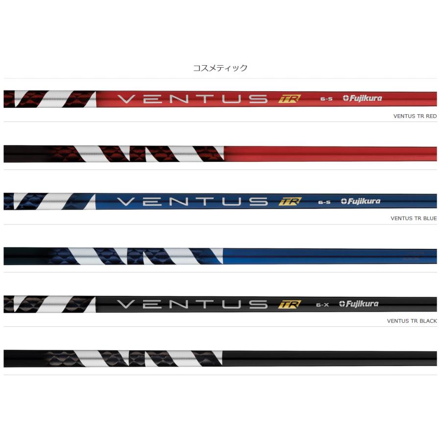 フジクラシャフト フジクラ VENTUS TR BLUE / RED / BLACK ドライバー