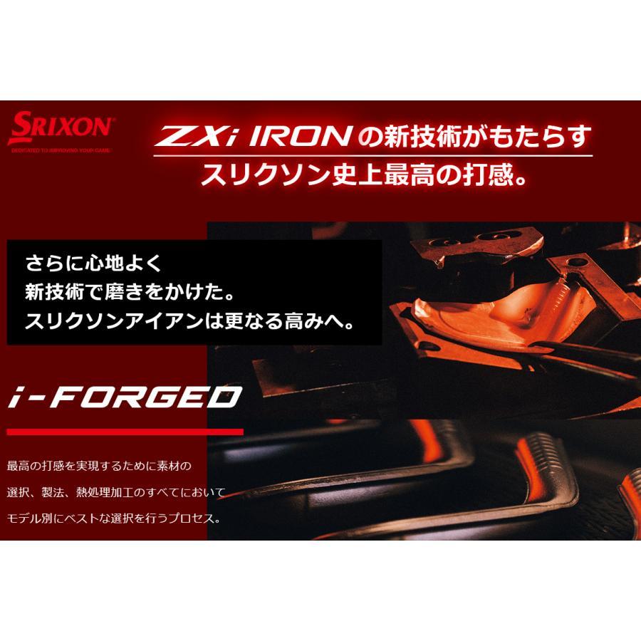 SRIXON 単品 スリクソン ZXi5 アイアン 4番 / AW SW Diamana ZXi for