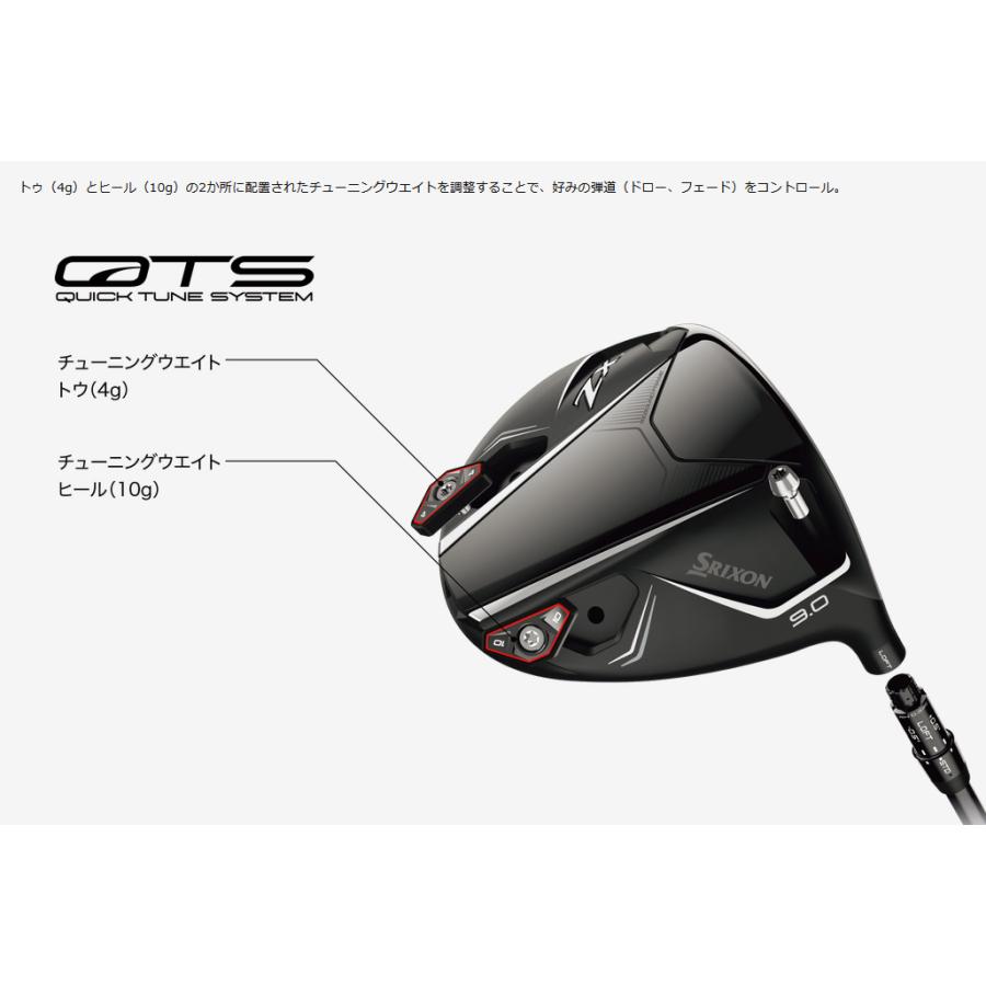 SRIXON ダンロップ スリクソン ドライバー専用チューニングウェイト
