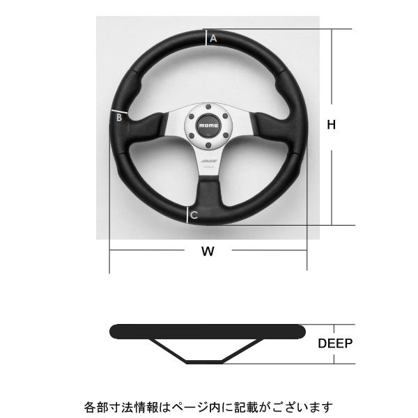 MOMO（モモ） ステアリング ハンドル TEAM ブラックレザー T-1001