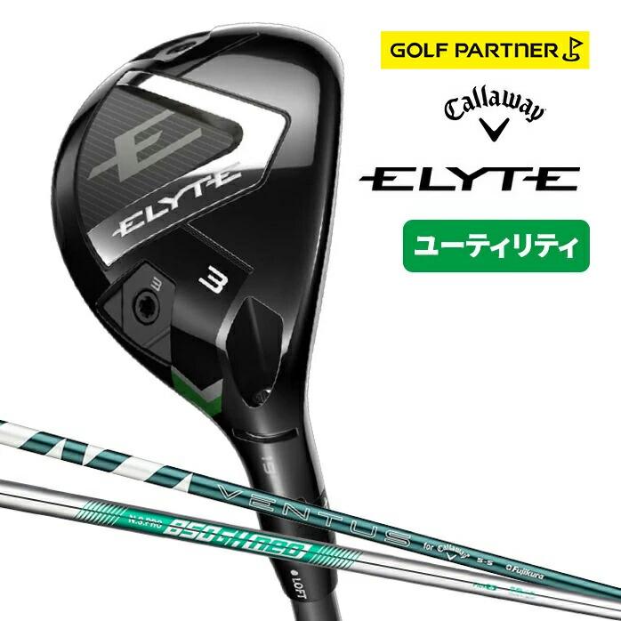 ELYTE キャロウェイ ユーティリティ メンズ 2025年モデル U3 U4 U5