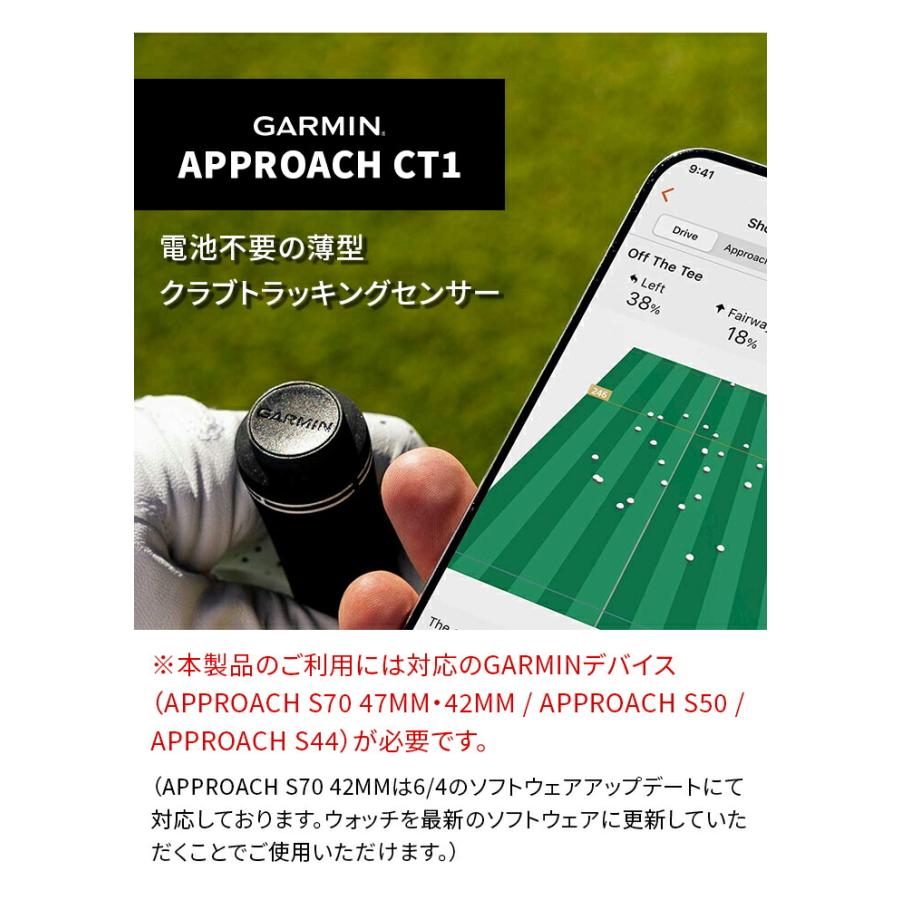ガーミン ゴルフ Approach CT1 アプローチ トラッキングセンサー