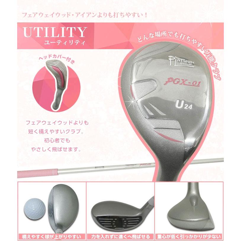 プラチナム ゴルフ レディース クラブセット L フレックス club set 8