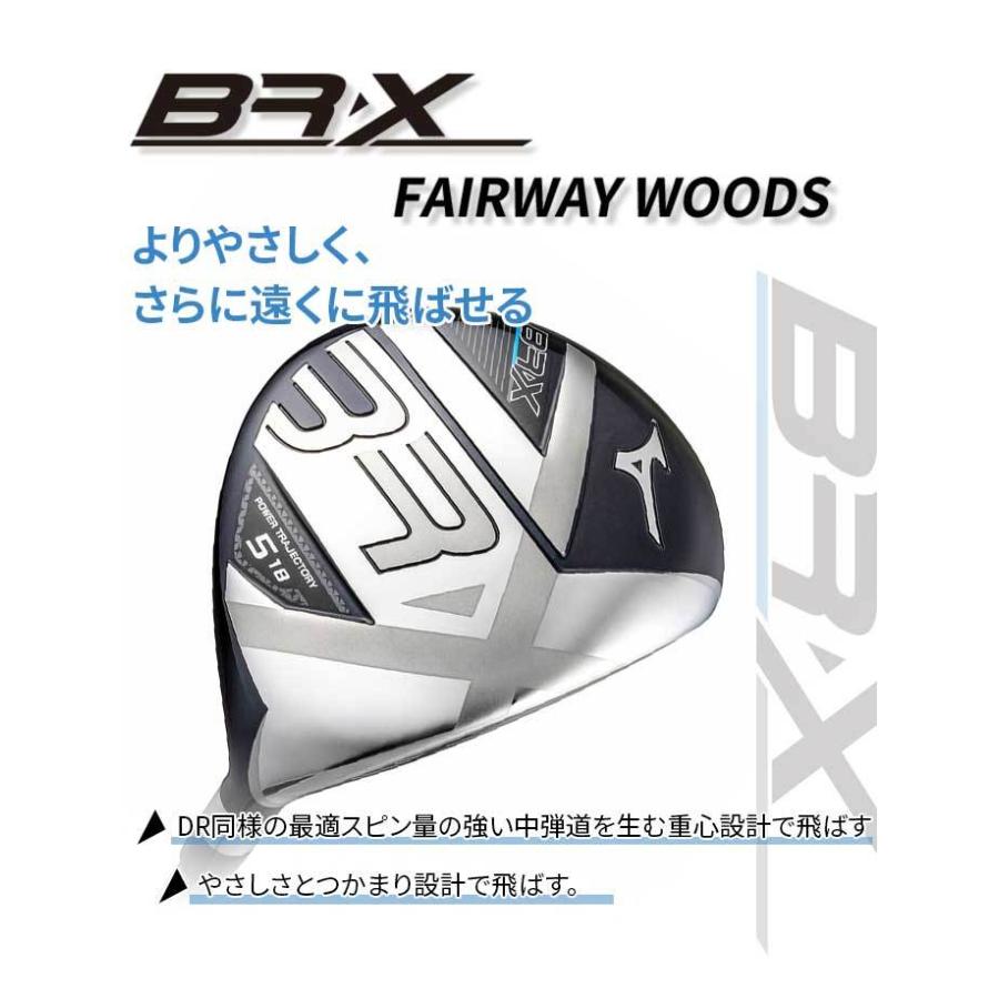 MIZUNO（ミズノ） ゴルフ BR-X フェアウェイ ウッド やさしい つかまり