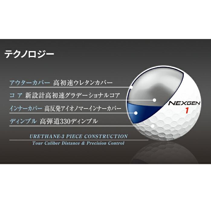 NEXGEN（ネクスジェン） ゴルフ ボール TOUR SPEC ツアースペック 1