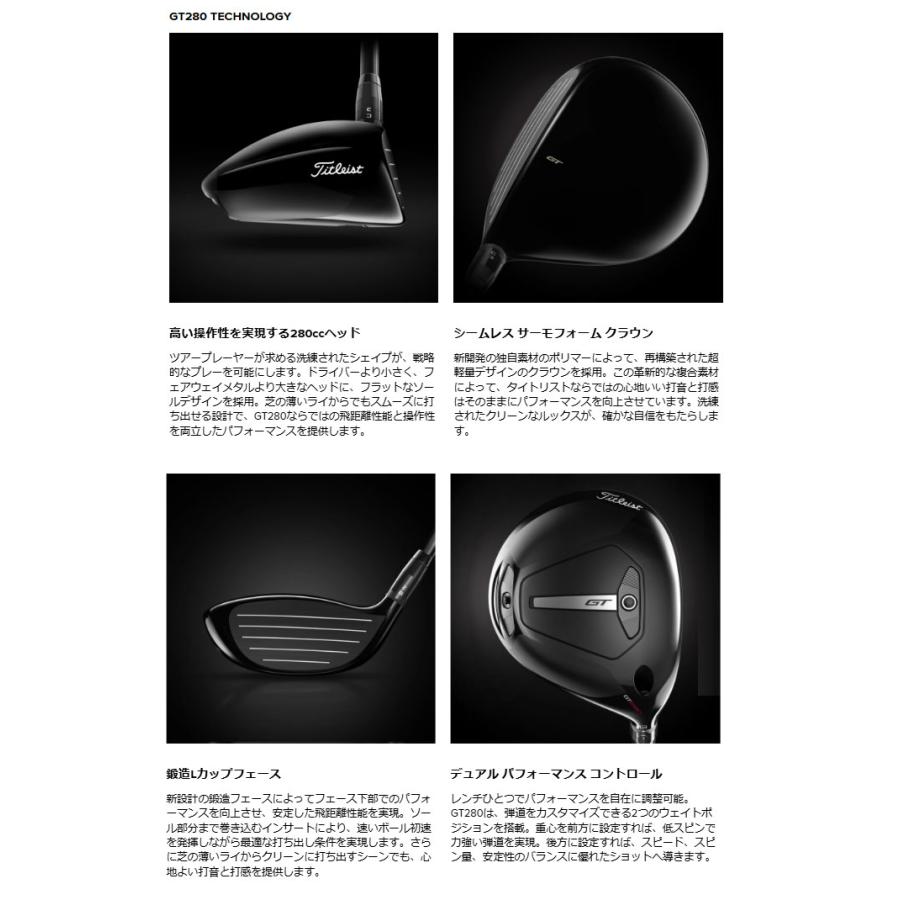 T-Series タイトリスト GT280 ミニ ドライバー Tensei 1K Black 65
