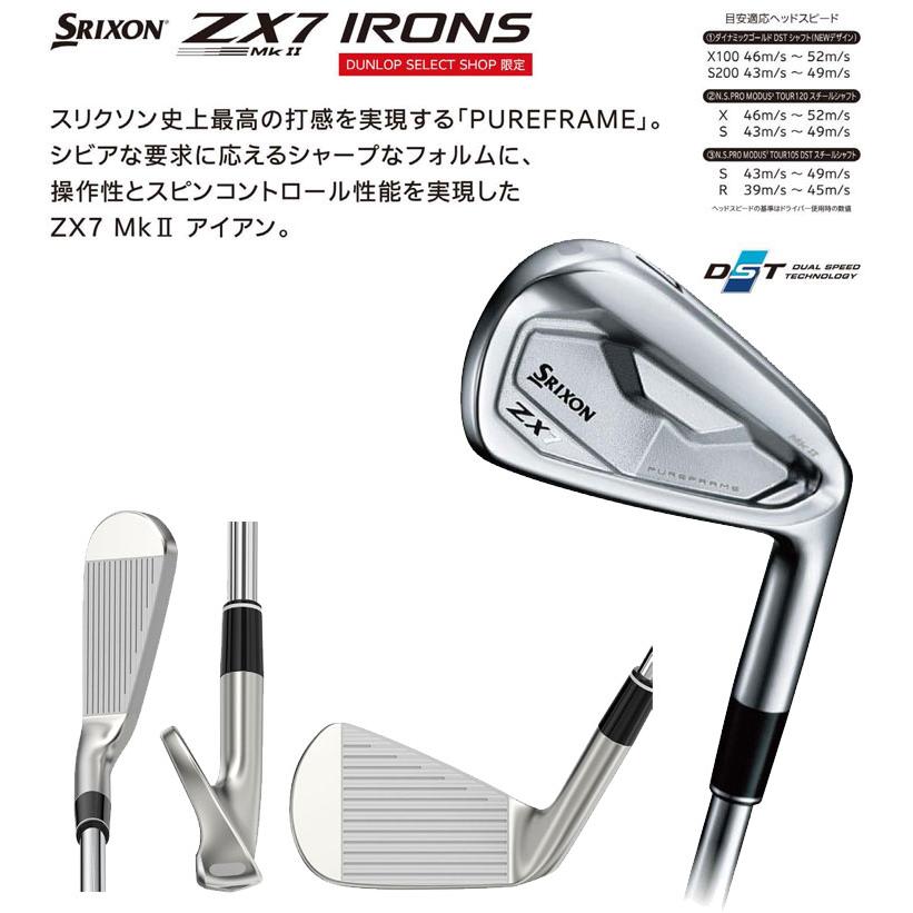スリクソン ZX-7 アイアン 5-9 P DG s200 【公式通販】