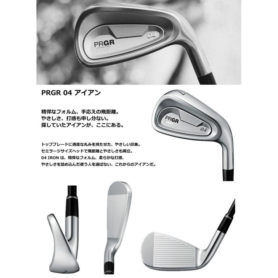 PRGR（プロギア） 特注カスタムクラブ 04 アイアン N.S.PRO 850GH