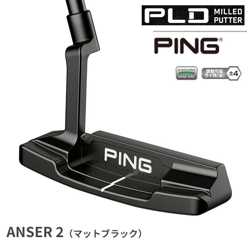 PING（ピン） 【カスタム対応/左右選択】PING ピンゴルフ PLD ミルド