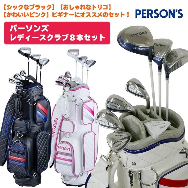 ハーフキャディバッグ PERSON'S