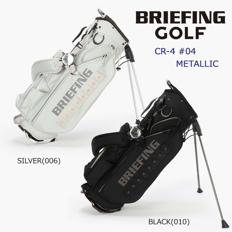 BRIEFING（ブリーフィング） ゴルフ CR-4 #04 METALLIC スタンド