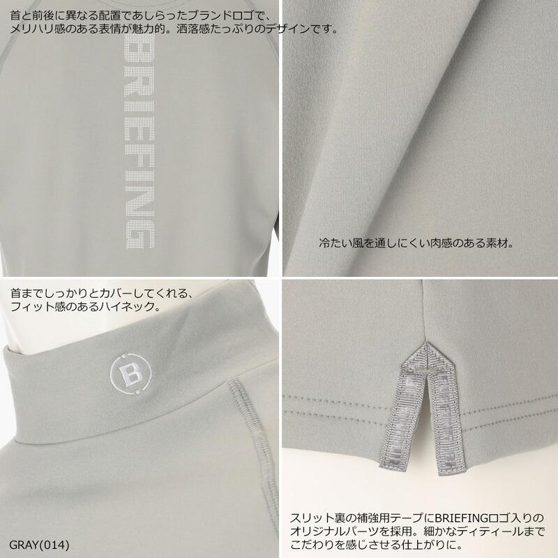 BRIEFING（ブリーフィング） ゴルフ メンズ ウォーム ロングスリーブ
