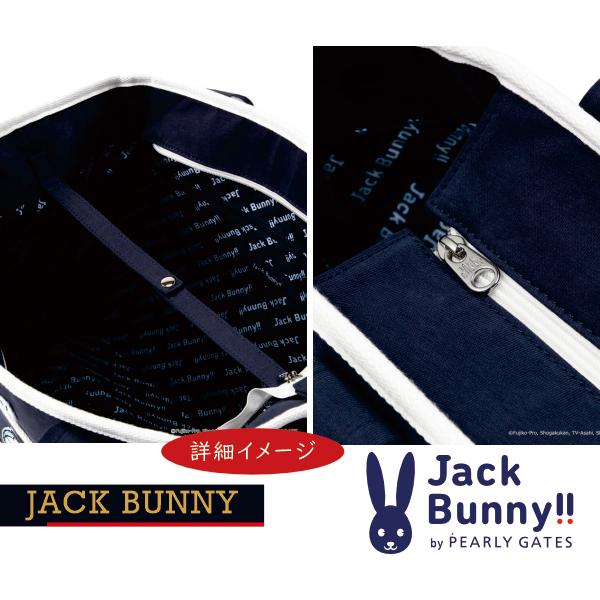 Jack Bunny!!（ジャックバニー） 【DORAEMON JACK BUNNY!! FESTIVAL'25