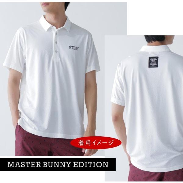 MASTER BUNNY EDITION（マスターバニーエディション） 【NEW】マスター