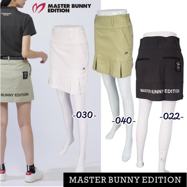 MASTER BUNNY EDITION（マスターバニーエディション） 【PREMIUM SALE