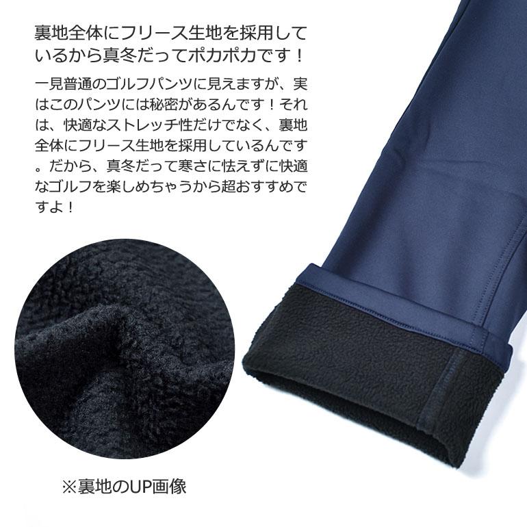 COMONGOLF（コモンゴルフ） ゴルフウエア メンズ 秋冬 ゴルフパンツ