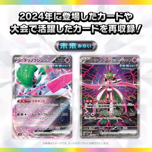 ポケモンカードゲーム テラスタルフェスex 7BOX シュリンク付き