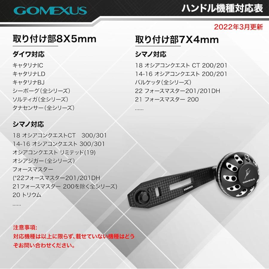 ベイトリール パワーハンドル カーボン 75mm 7×4mm穴対応 シマノ 8×5mm