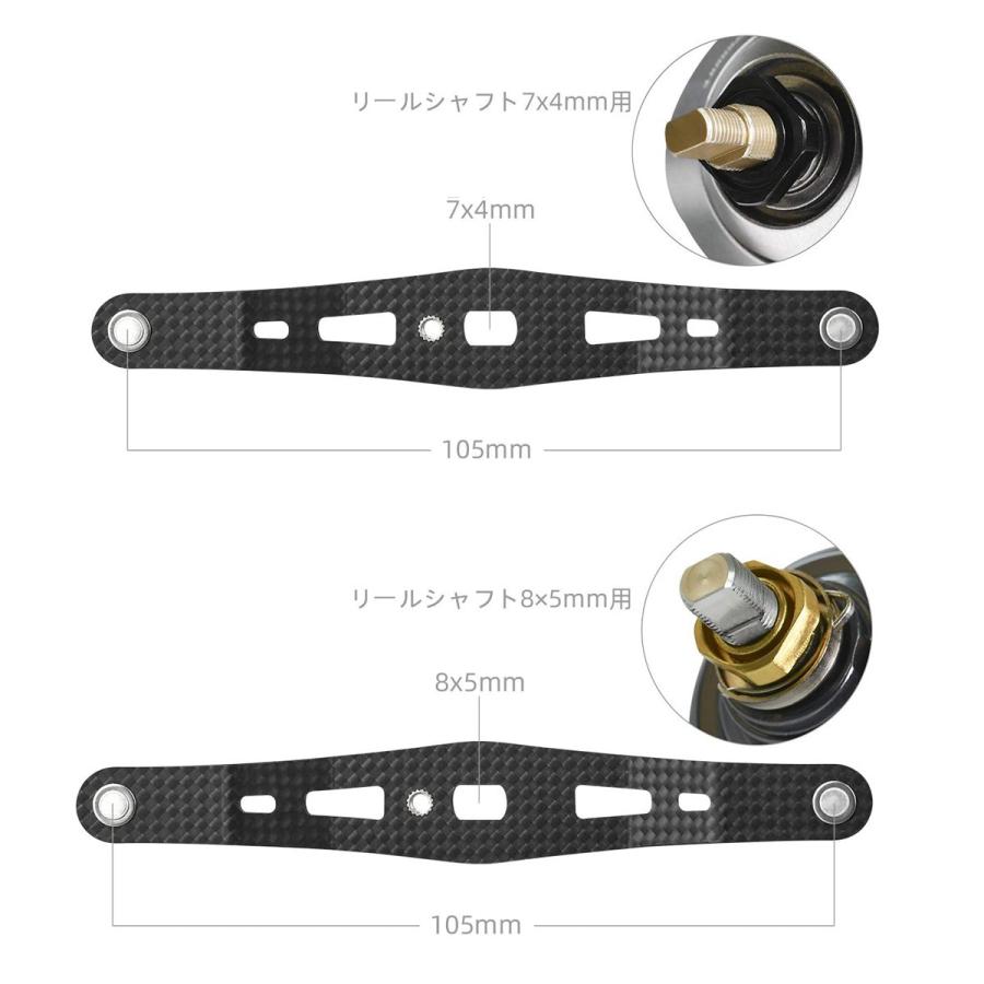ベイトリール カーボンクランクハンドル 95mm 7×4mm穴対応 シマノ
