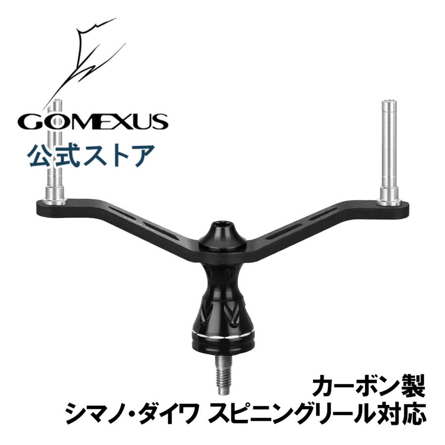 送料無料】 ゴメクサス ハンドル リール カスタム パーツ シマノ