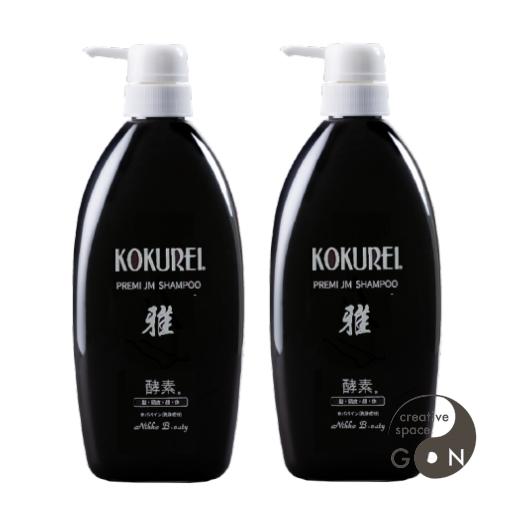 黒麗 800ml 選べる2本セット 酵素プレミアムシャンプー雅と